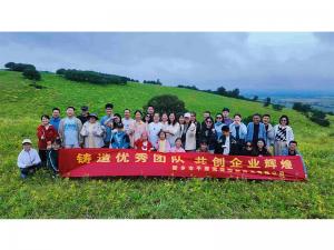 從空調(diào)房到草原天路，公司帶你解鎖夏日新體驗(yàn)。